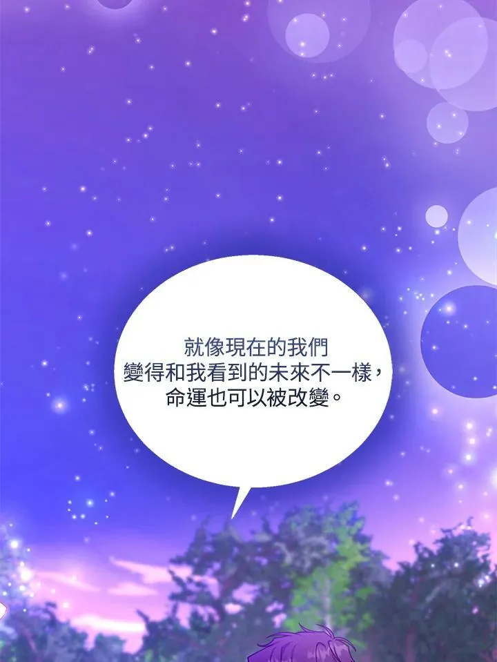 第92话57