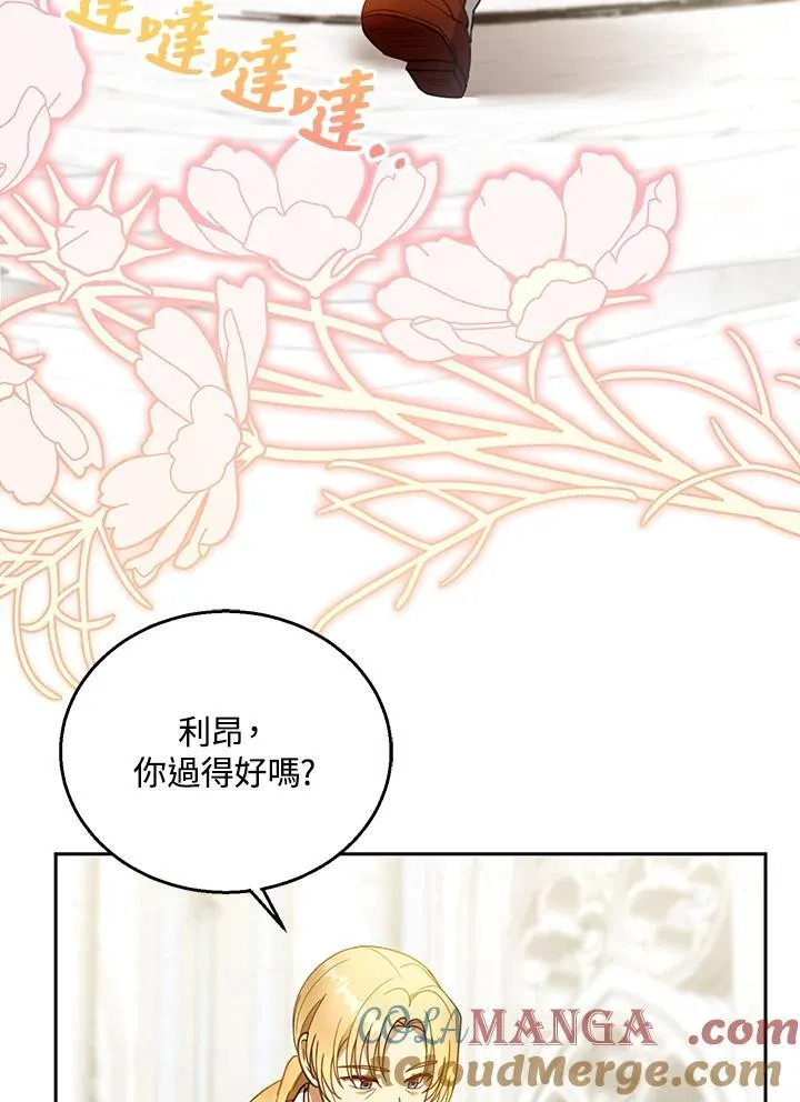 第93话52