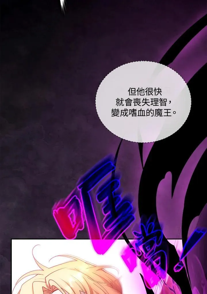 第99话90