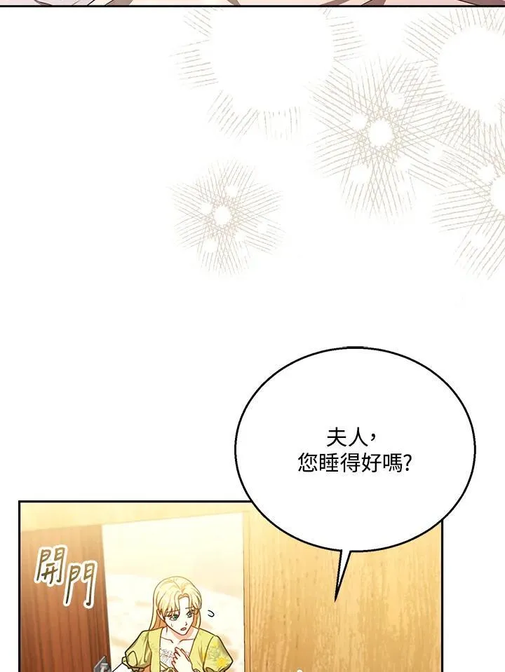 第84话58
