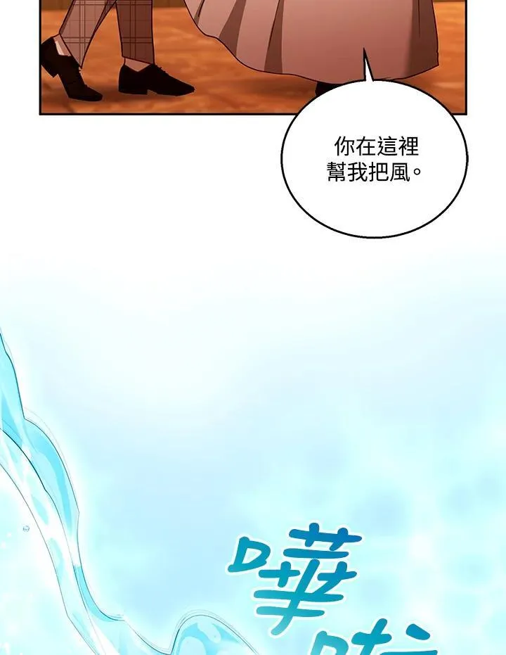 第85话98