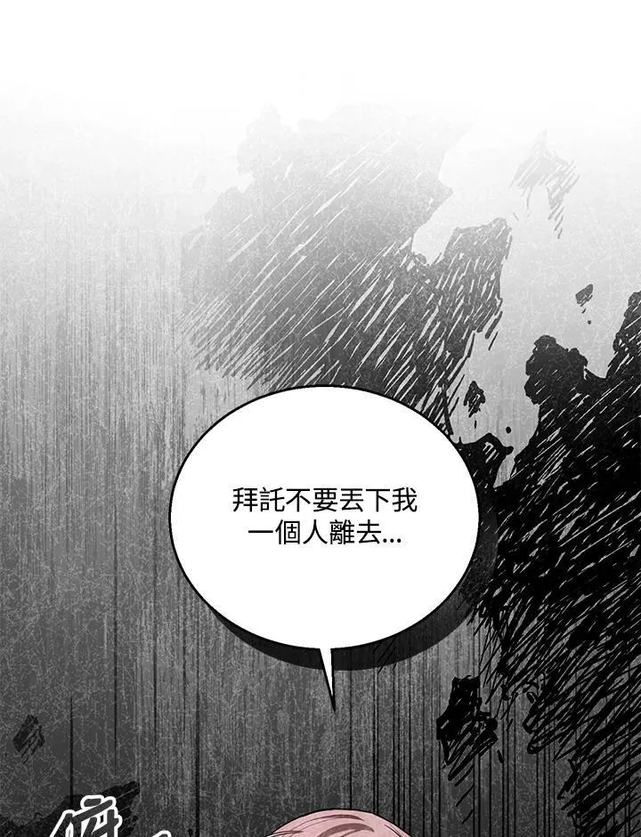 第100话5
