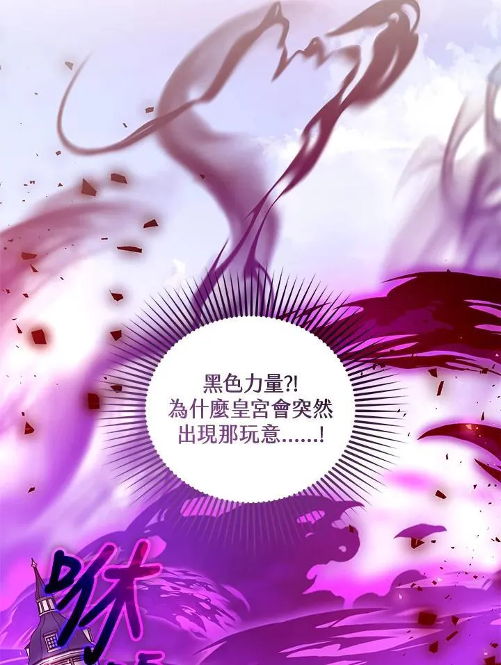 第98话54