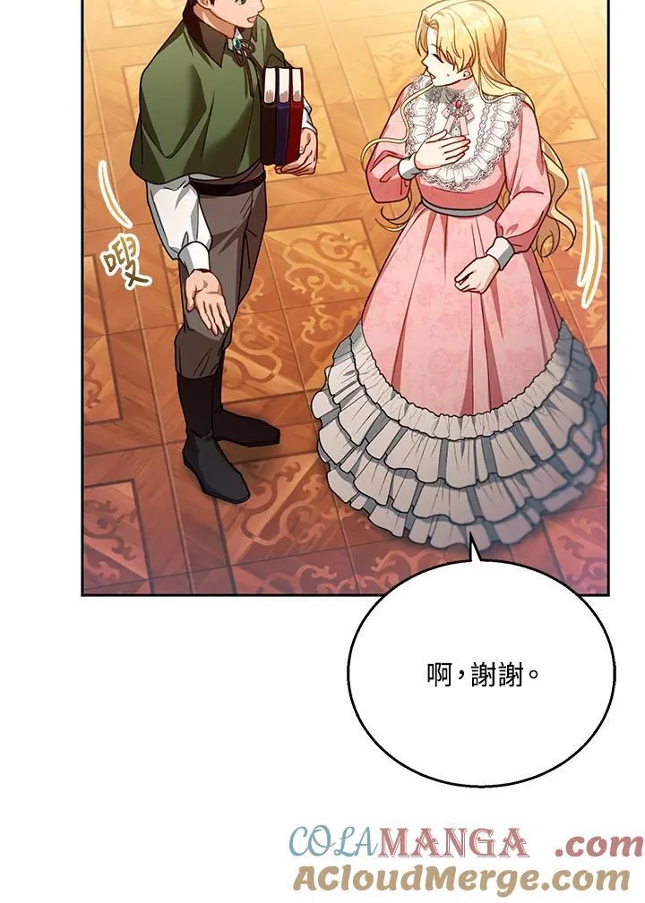 第85话24