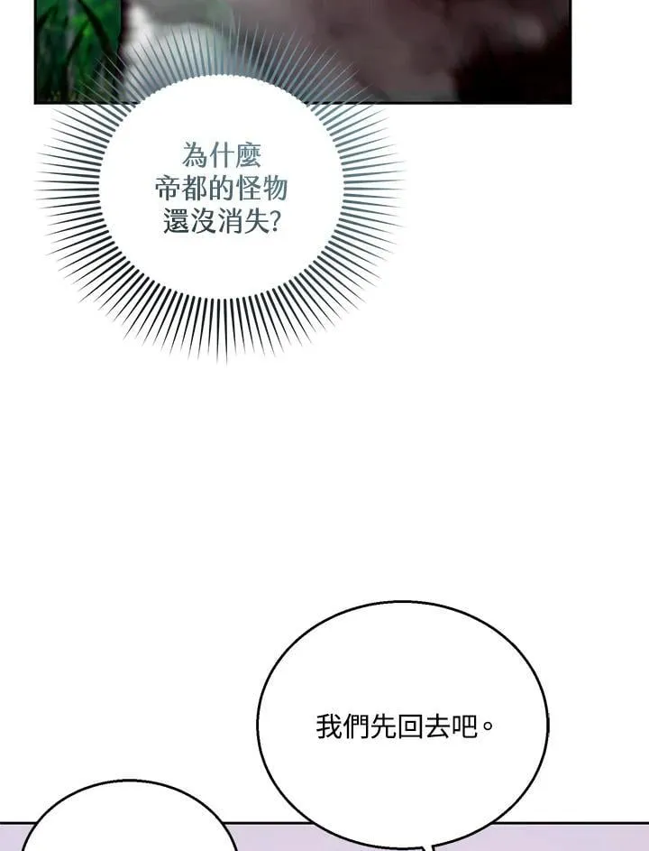 第95话31