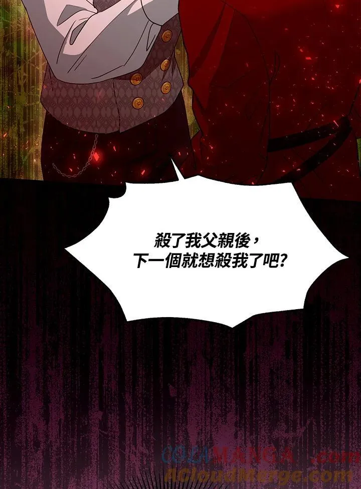 第95话44