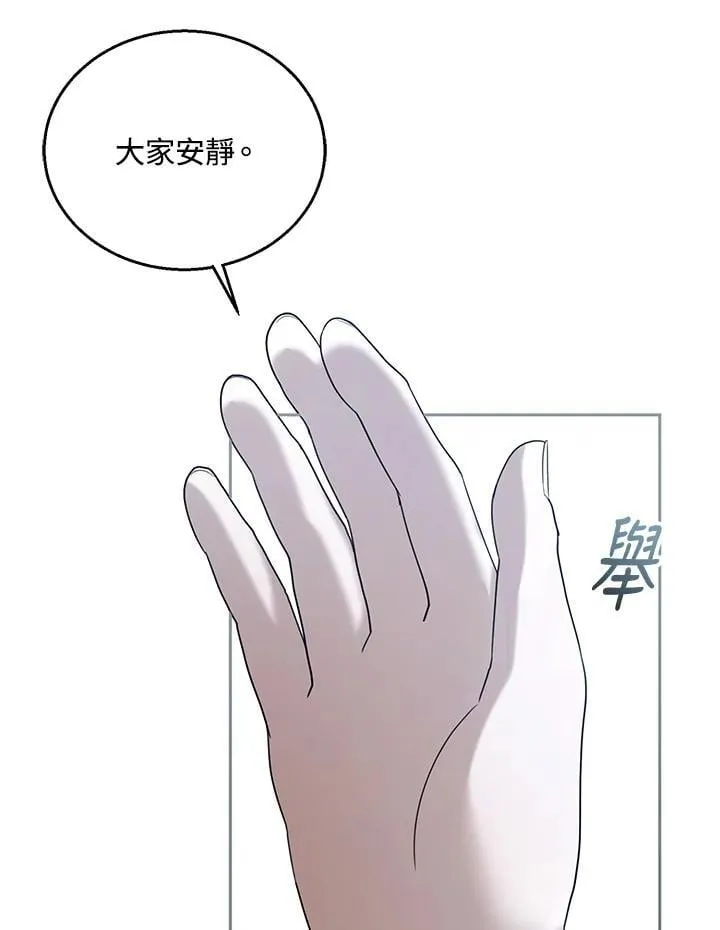 第96话103