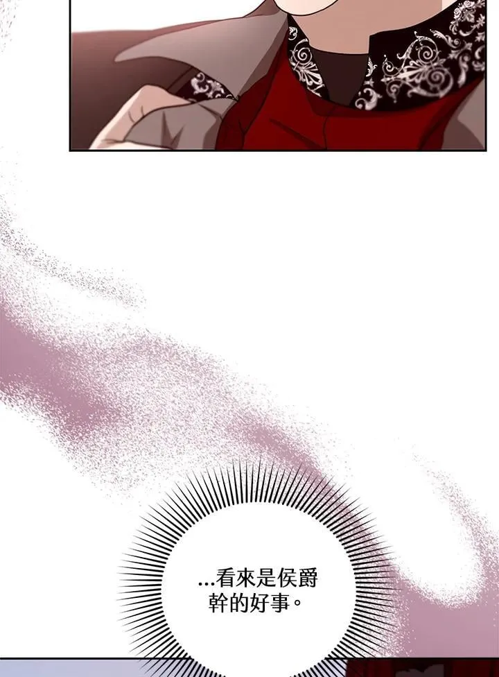 第95话46