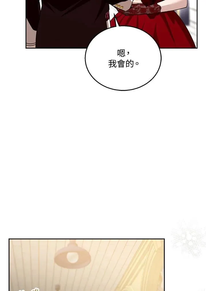 第94话57