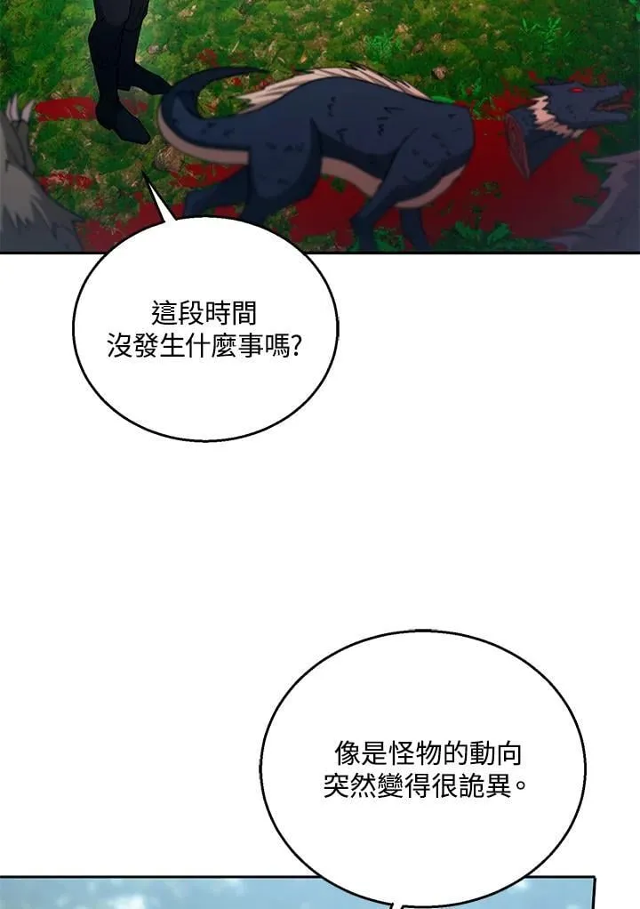 第93话13