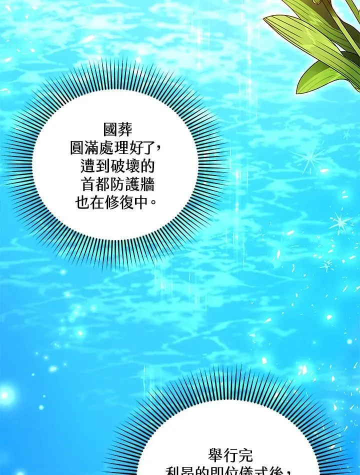 第100话86