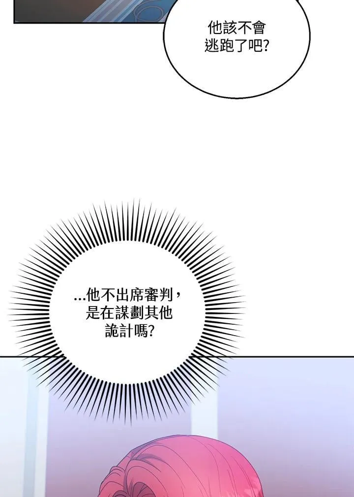 第96话101