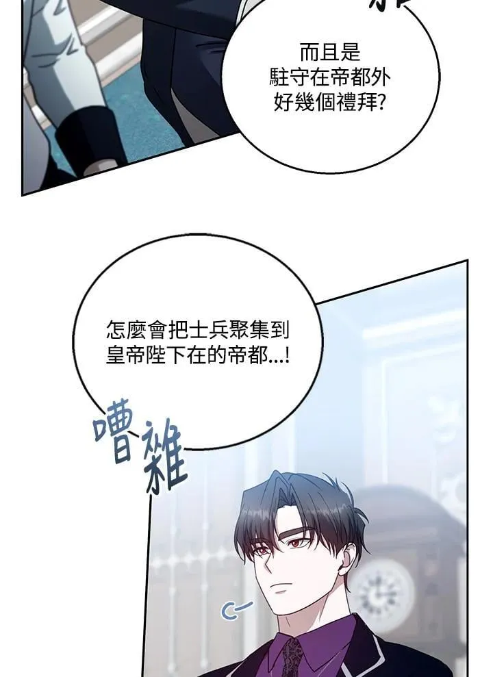 第97话17