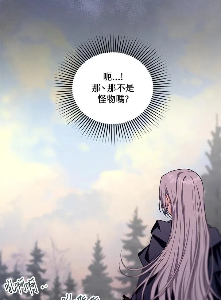 第87话49