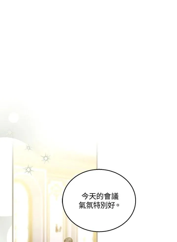 第89话46