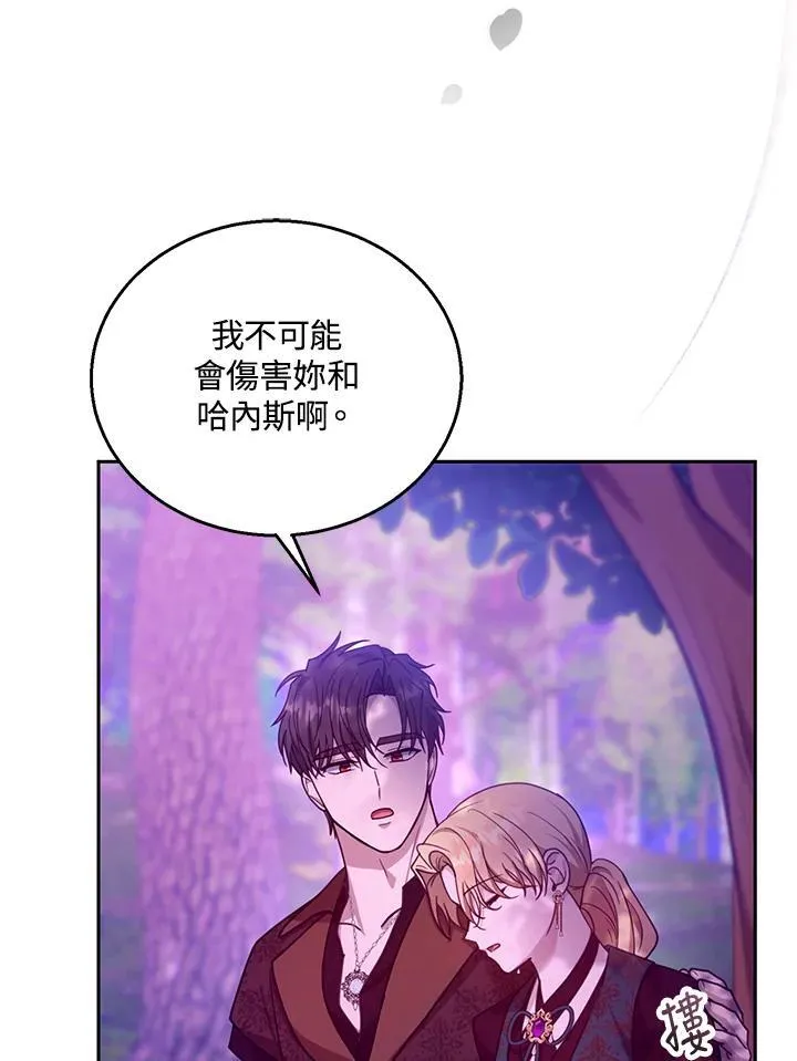 第92话54