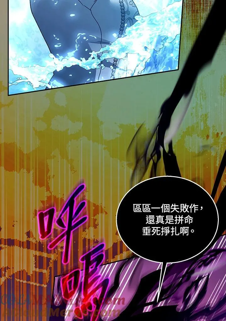 第99话44