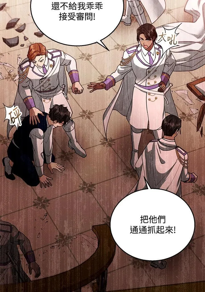 第95话95