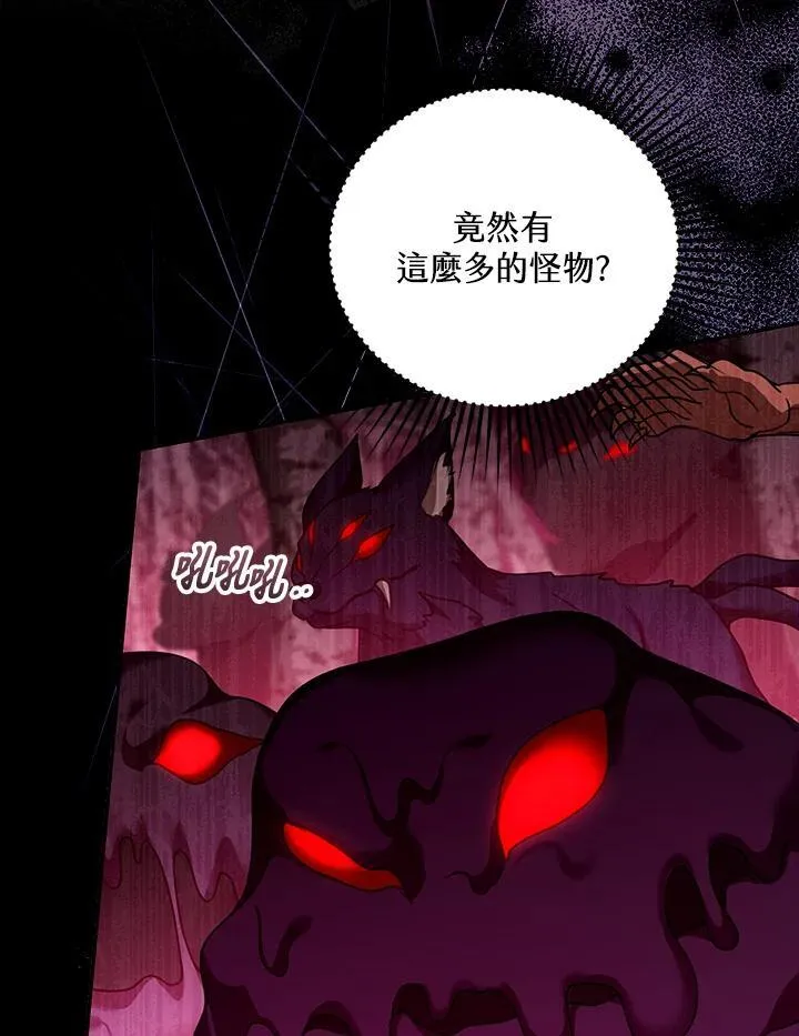 第83话67