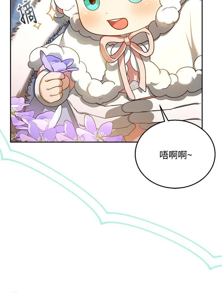 第83话50