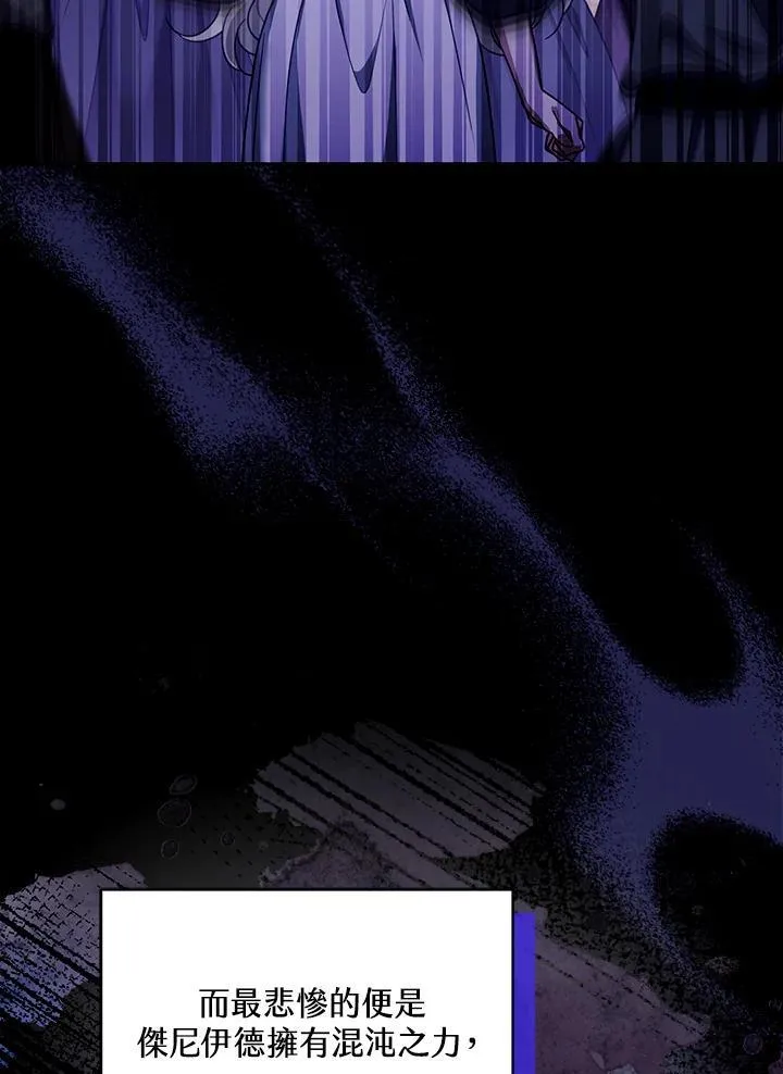 第86话62