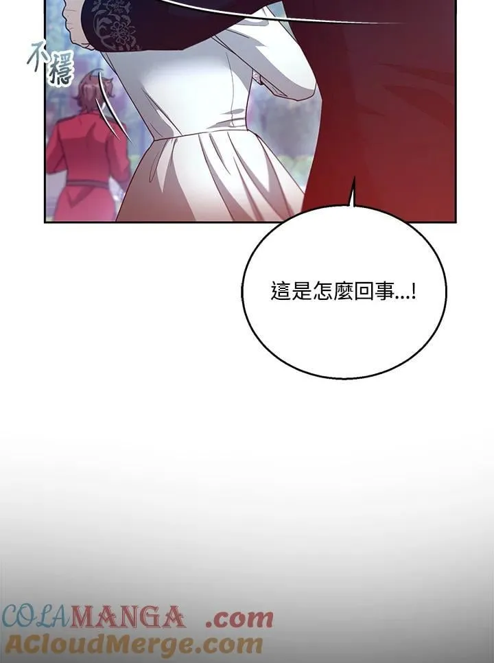 第98话32