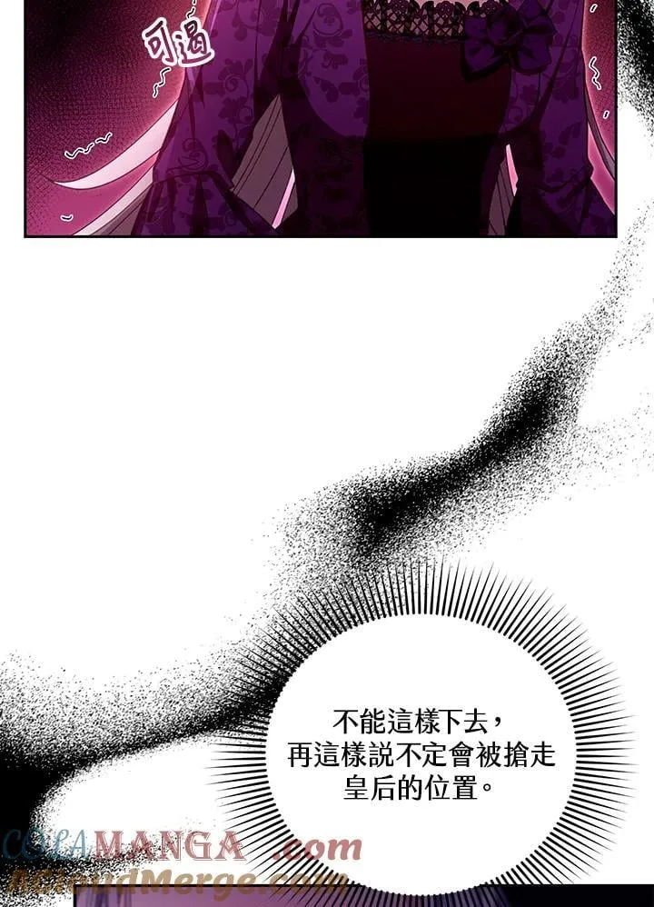 第86话116