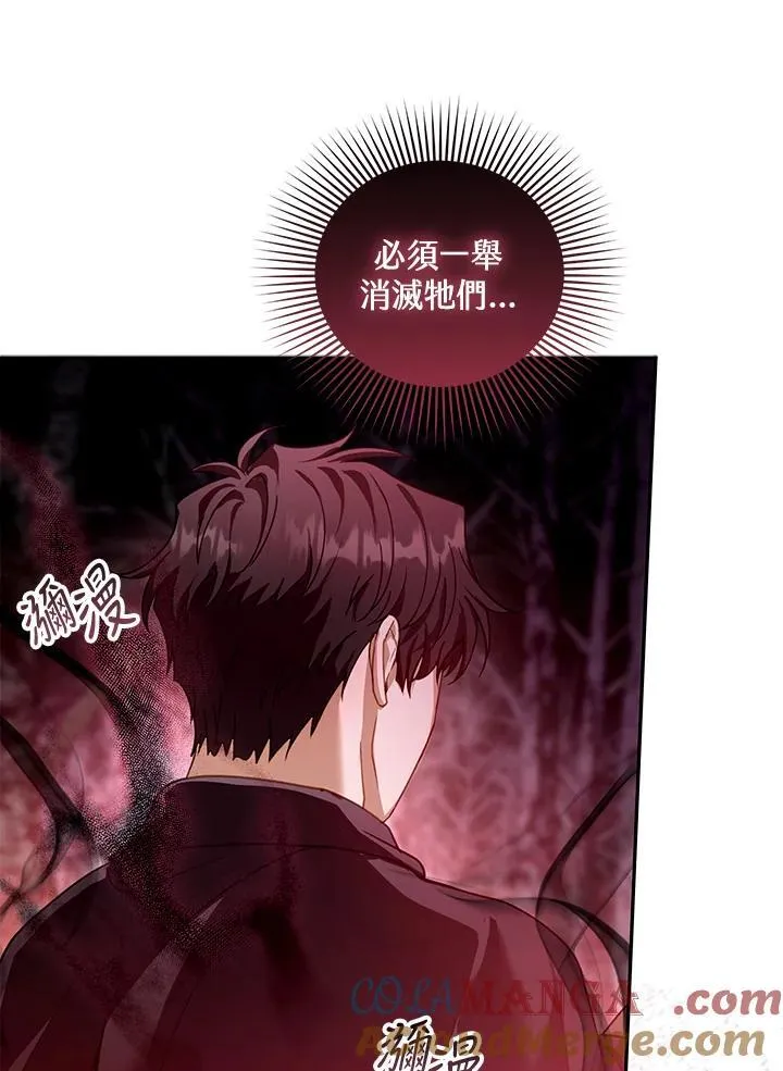 第83话88