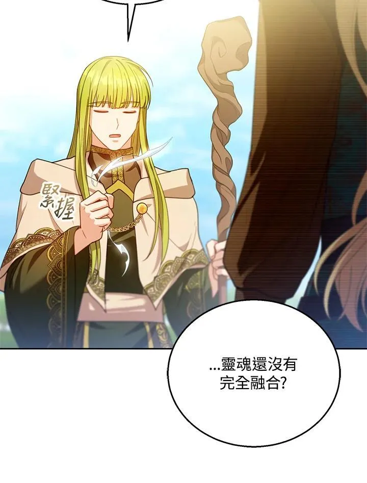 第91话89