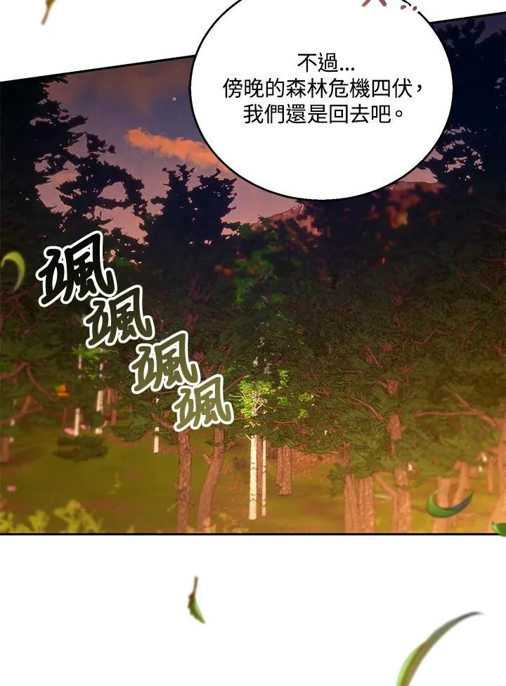 第90话103