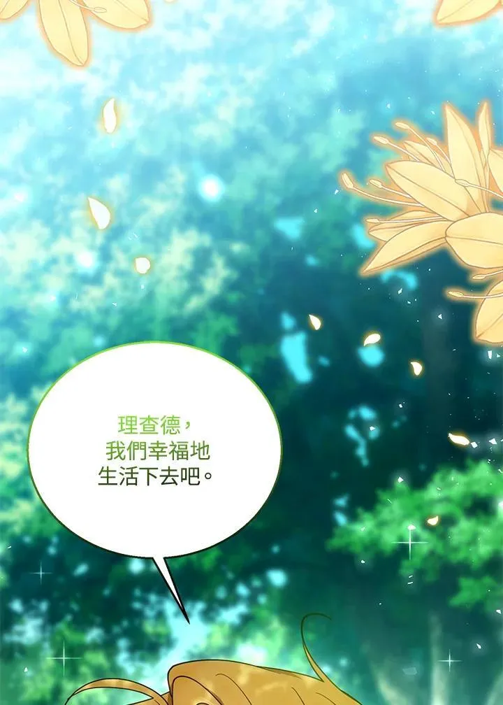 第100话105