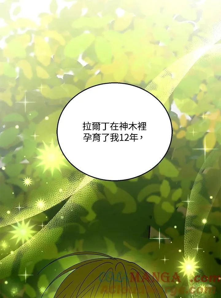 第92话24