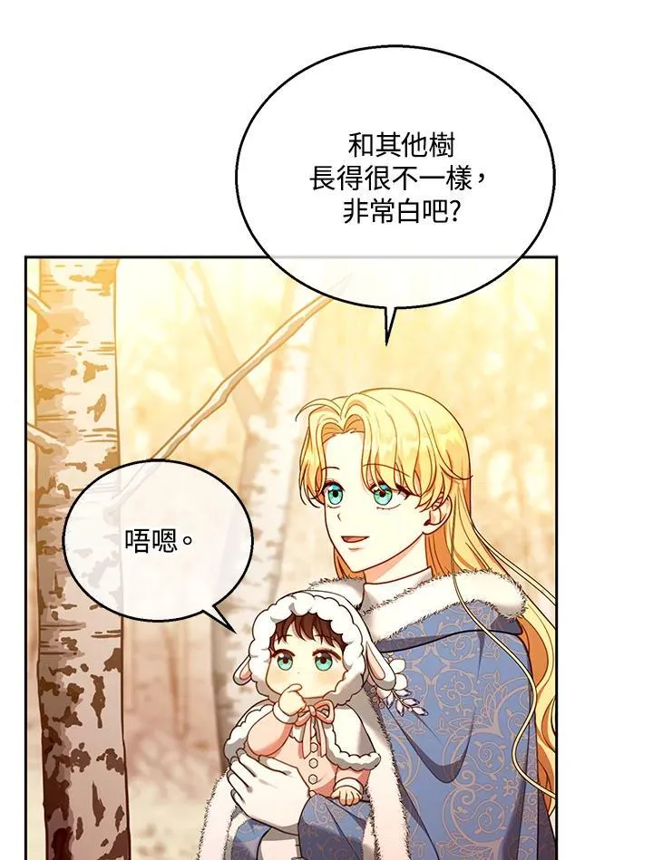 第83话43