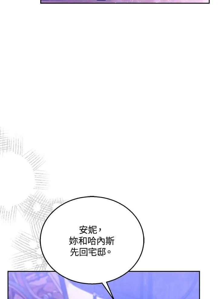 第88话22