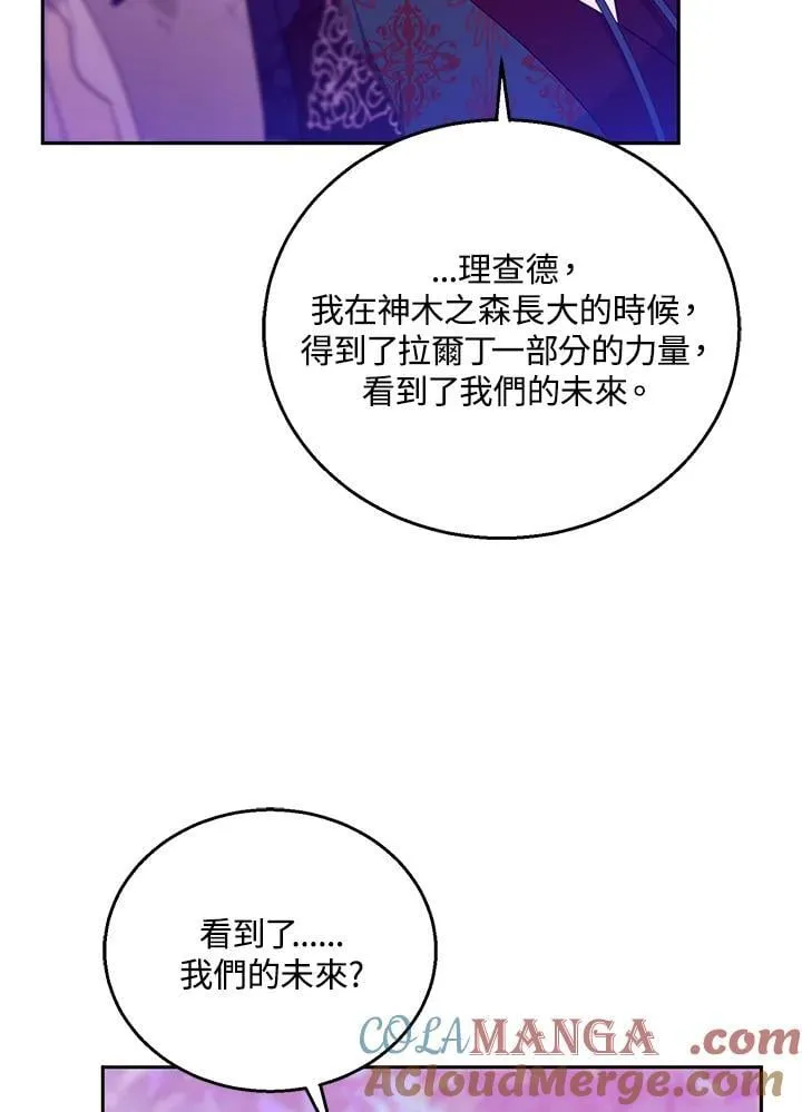 第92话44