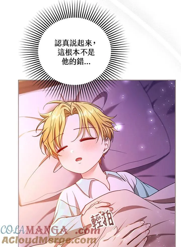 第88话112