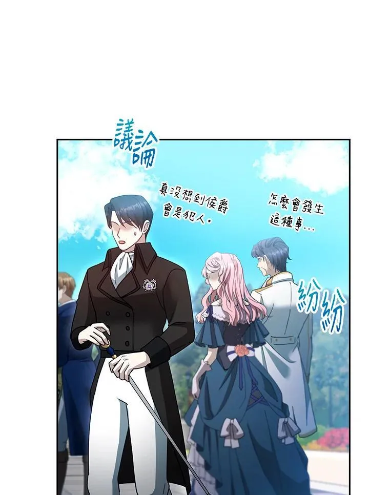 第98话22