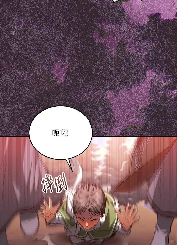 第87话26