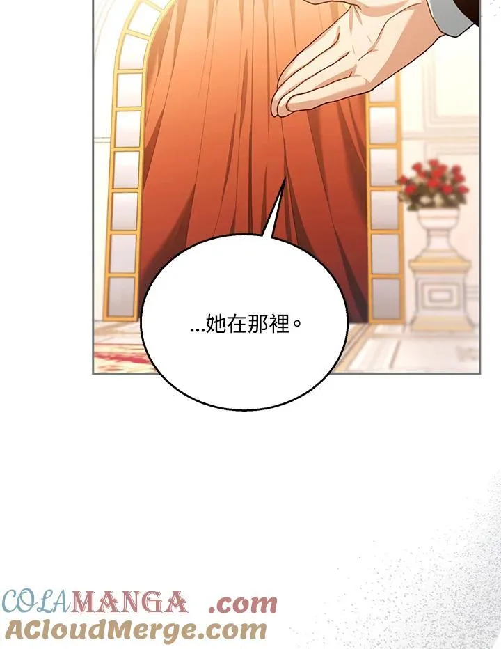 第89话4