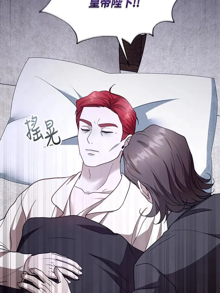 第95话13