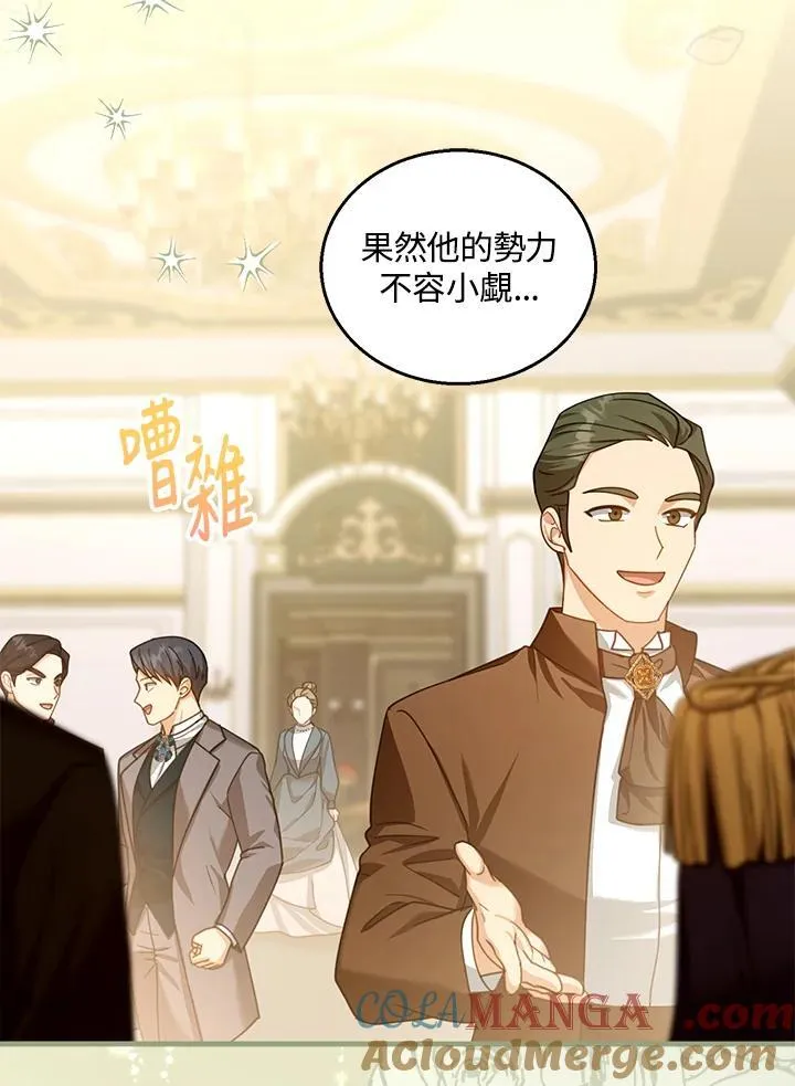第89话48