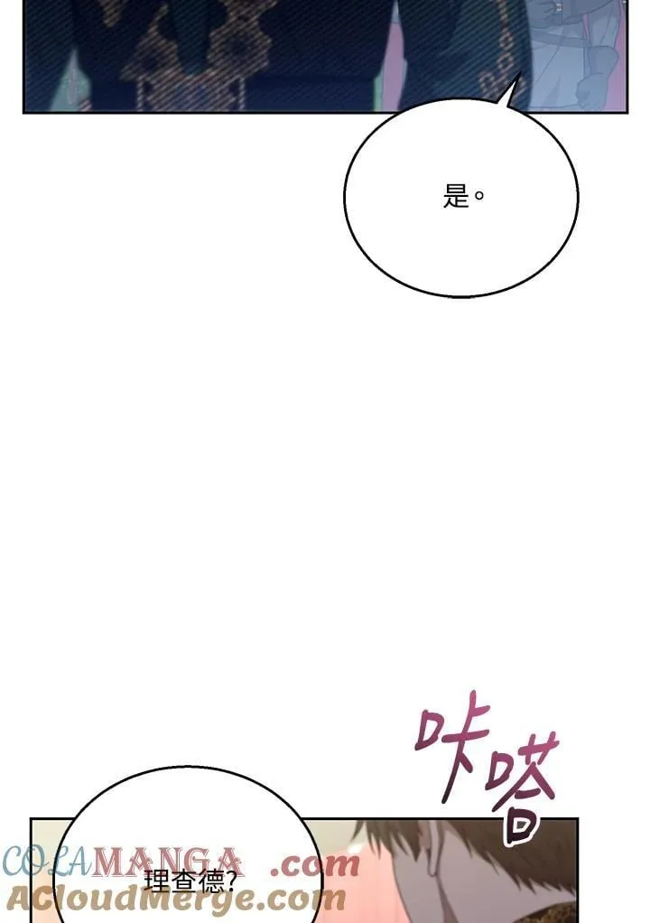 第93话20
