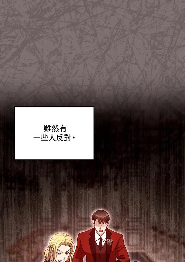 第100话74