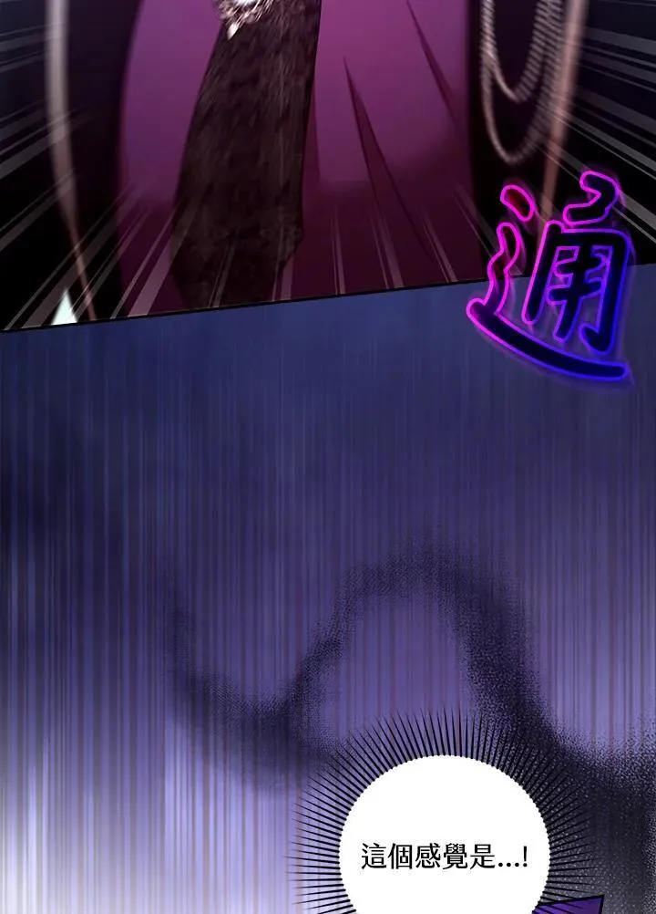 第98话86