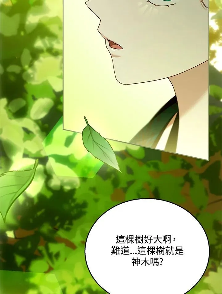 第91话9