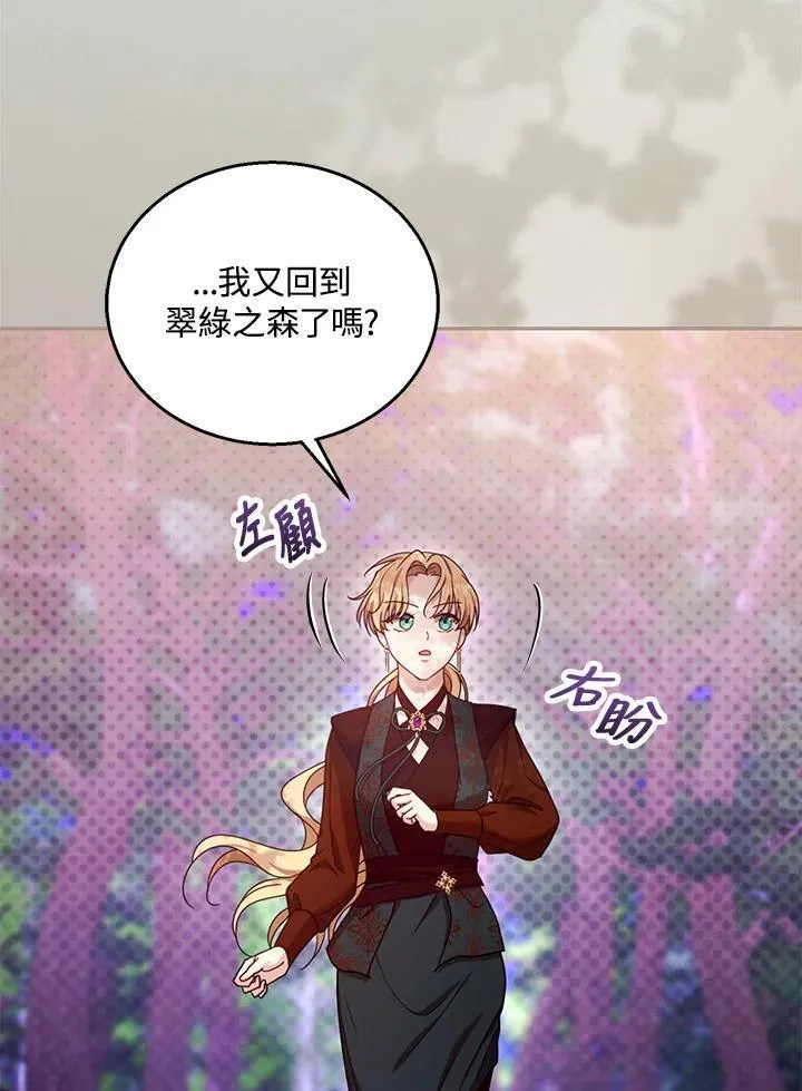 第92话5