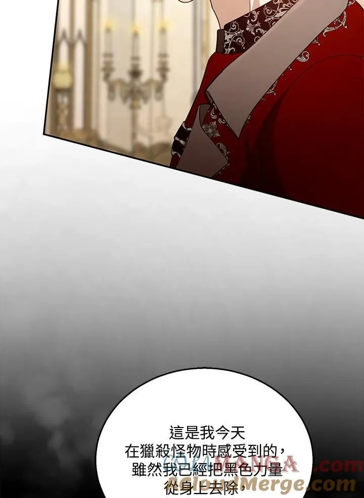 第96话48