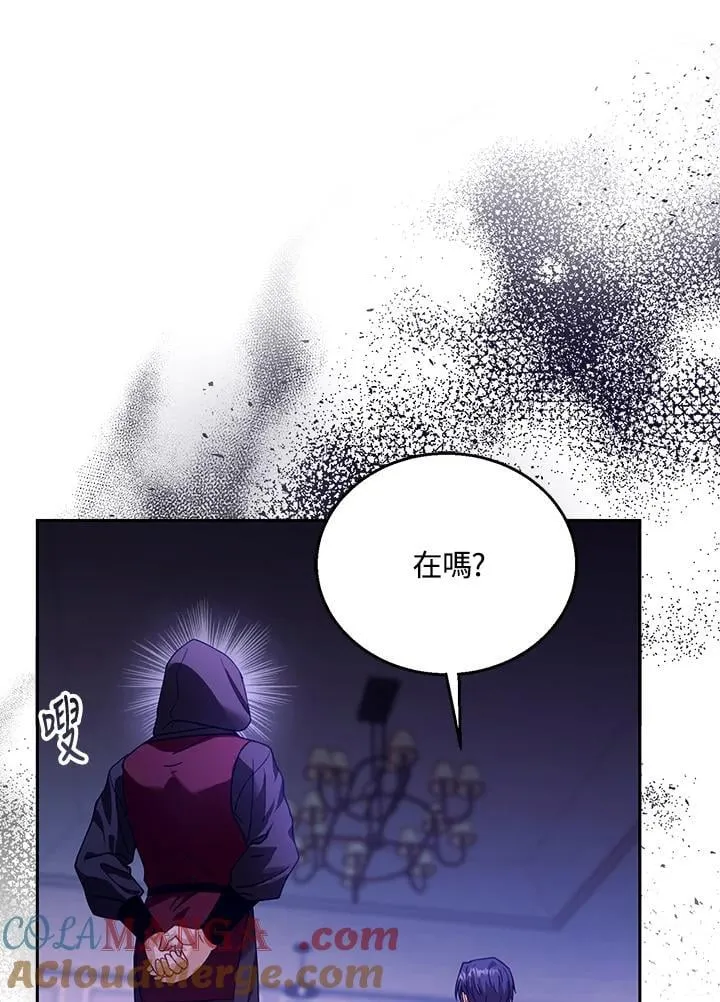 第90话20