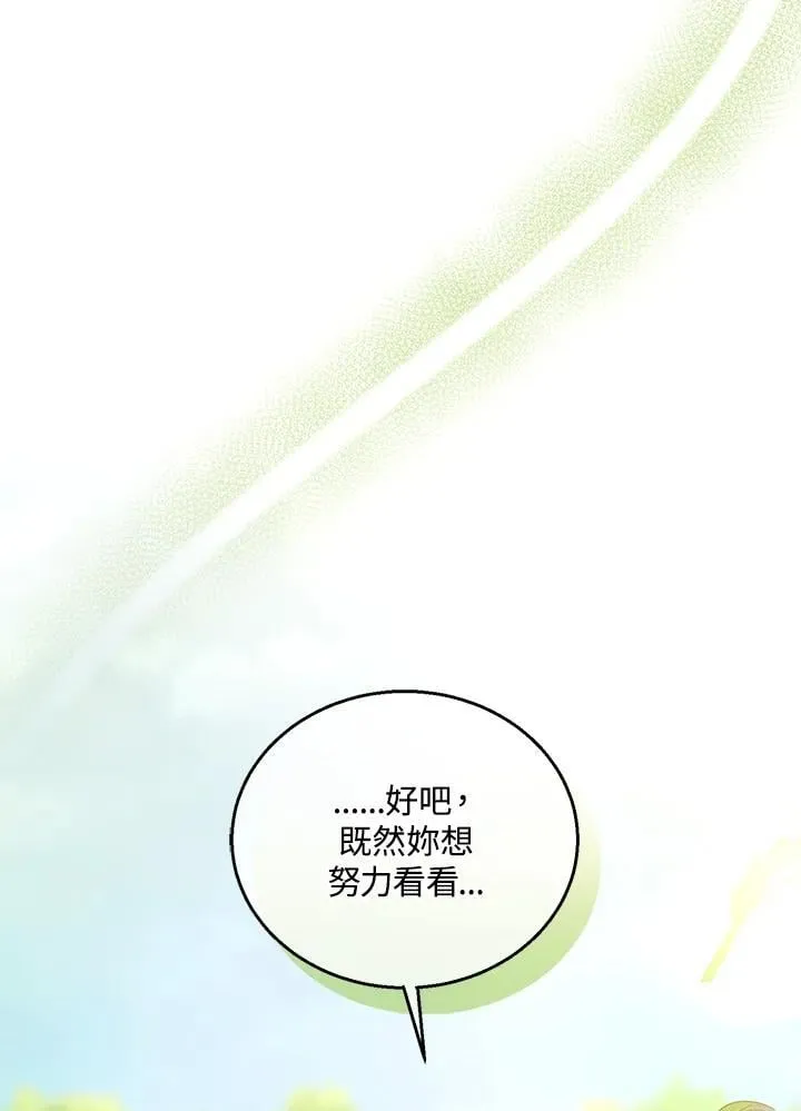 第91话110