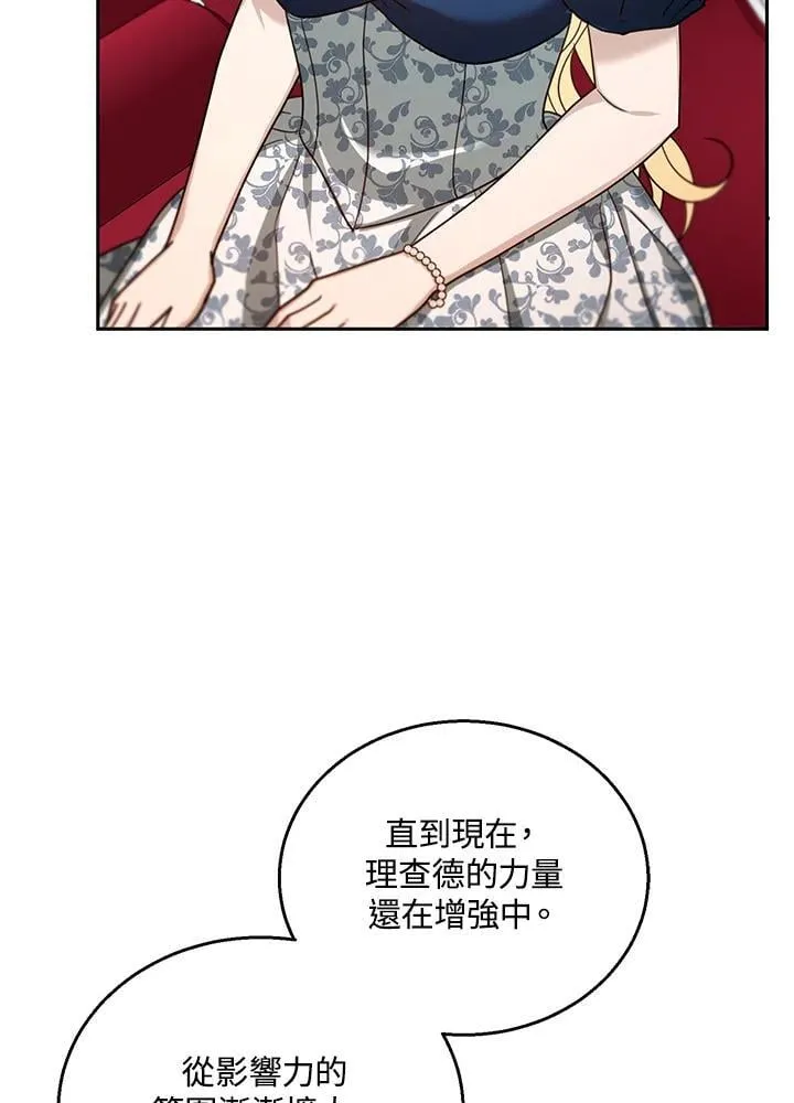 第93话71